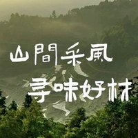 打卡必选双人餐（含野菜自助）