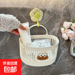 京喜 简约置物篮多功能置物筐小挂篮置物架浴室吊篮卫生间床边壁挂式收 收纳篮白色2个