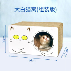 得酷 猫抓板磨爪器 瓦楞纸磨爪大号猫爪板猫玩具 大白猫窝 适12斤猫 54*31*30CM