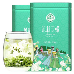 周顺来 茉莉花茶2026新茶浓香型茉莉玉螺500g广西横县原产茉莉花茶 茉莉玉螺250g*2罐