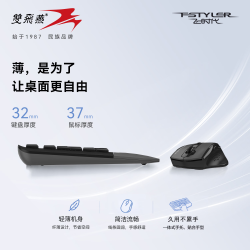 双飞燕 FG2500S PLUS 104键 无线键盘鼠标套装鼠标键盘套装办公打字带手托轻音 遂空灰 无线