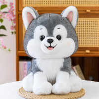Ghiaccio 新款呆萌哈士奇公仔毛绒玩具抱枕 24cm