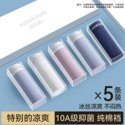 宜而爽 5条大码男士内裤100%棉裆平角男士