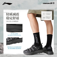 李宁 户外CF溯｜浔彤减震回弹户外溯溪鞋男子新款溯溪鞋运动鞋AHLW003