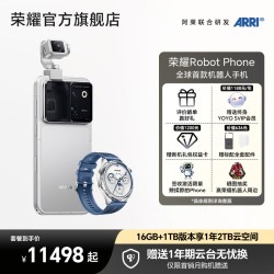 荣耀 Robot Phone 机器人手机 钛合金灵巧云台 YOYO机器人模式 ARRI电影级色彩科学 官方旗舰店