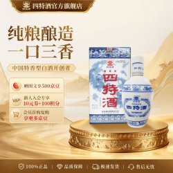 四特酒 三星 45度 250ml  特香型 1瓶