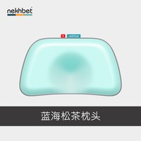 移动端:Nekhbet 婴儿枕头定型枕新生儿0-6-18个月1岁睡头型纠正圆头宝宝