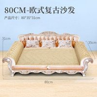 得酷 瓦楞纸沙发猫抓板 磨爪板猫咪玩具 欧大沙发(金)80*35*31CM