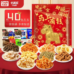 卡其乐 马年零食礼包388g年货豪华大礼包马年零食大礼包388g*1袋（约40小包）