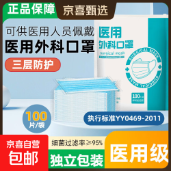 26年新日期医用外科口罩一次性独立包装三层薄款防尘防飞沫防晒 单片独立包装100片