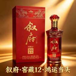 叙府 52度浓香型白酒 500mL 2瓶 礼盒装