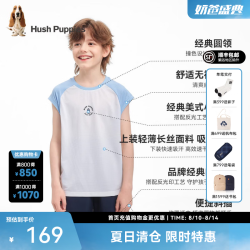 暇步士 男童背心套装 本白 170 cm