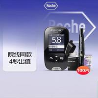 ROCHE 血糖仪家用智航型升级款免调码高精准低痛检测仪100片试纸 1台