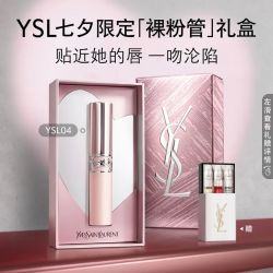 YSL 圣罗兰 裸粉管 04薄雾玫瑰哑光 女士唇膏