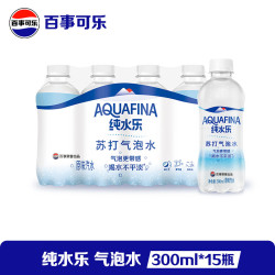 百事 AQUAFINA纯水乐 苏打气泡水 300ml