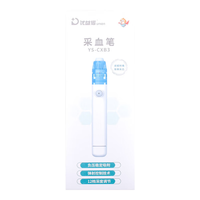 优益诺 真空负压采血笔 家用医用测血糖采血器