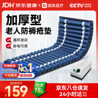 顾高 医用防褥疮气垫床老人瘫痪病人翻身卧床专用充气床垫护理神器 301A加厚条形款 10年质保 睡眠气