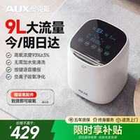 奥克斯 家用制氧机雾化一体机小型吸氧机家庭呼吸保健氧气机老人孕妇