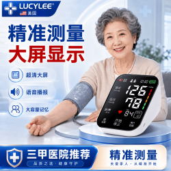 美国血压计医用级高精准家用充电款测量电子血压计仪器手臂式院线  充电插电二用