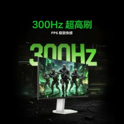 雷鸟 Q5AD 27英寸Fast-IPS电竞300Hz高刷硬件防蓝光240Hz显示器
