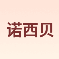 NOSYBE/诺西贝