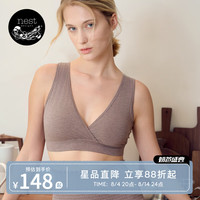 Nest Designs 哺乳内衣前开扣内衣孕期产后背心式无钢圈内衣 交叉款-浆果紫 XL码（适用下胸围82-87cm）