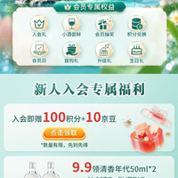 劲牌清香年代入会十豆