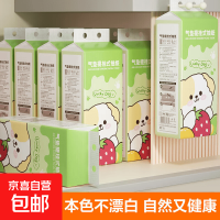京喜 10大提10000张整箱更划算蓝漂悬挂式抽纸底部挂抽式面巾纸纸巾 4层 1000张 1提