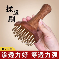 万乐途 黄铜经络刷腹部减肥刷刮痧板多功能带脉揉腹按摩梳疏通经络养生刷