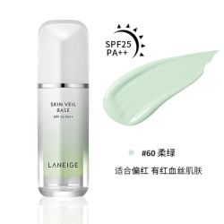 兰芝 雪纱隔离霜 SPF23 PA++抵御日光 30ml 绿瓶NO.60 适合泛红痘印肌肤