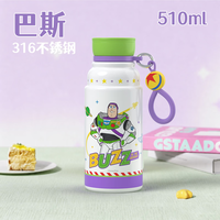 迪士尼 保温杯水杯316不锈钢吸管杯510m
