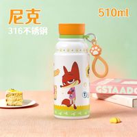 迪士尼 316不锈钢保温杯水壶510m