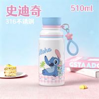 迪士尼 儿童保温杯316不锈钢吸管杯水壶510ml