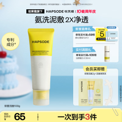 悦芙媞 温和洗面奶保湿泡沫洁面膏清洁毛孔去油学生双管洁面 双管洁面100g