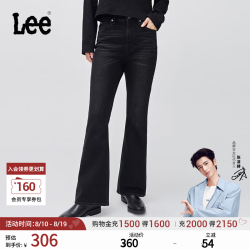 Lee 426修身喇叭牛仔裤女黑灰色休闲潮