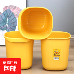 京喜 精品爆款小黄鸭垃圾桶简约时尚款家家必备 欧式经典小黄鸭垃圾桶
