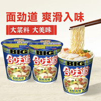 88VIP：日清食品 big合味道 2杯海鲜味