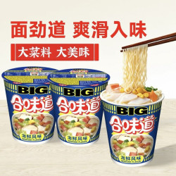 日清食品 big合味道 2杯海鲜味