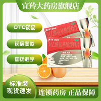泰诺林 [泰诺林]对乙酰氨基酚缓释片 0.65g*18片 1盒装