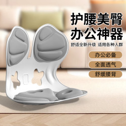猫小邪 人体工学坐垫呵护腰背久坐靠背垫腰靠腰托腰部支撑靠垫办公室腰垫