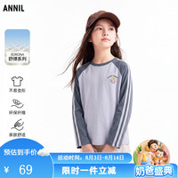 安奈儿 男女童春秋顺滑不易变形条纹织带拼接 静默灰 160