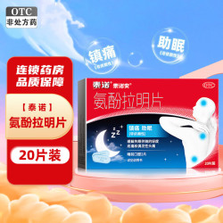 泰诺 [泰诺]氨酚拉明片 25mg:0.5g*20片 1盒装 20片/盒 镇痛助眠缓解疼痛非依赖性
