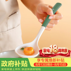 onlycook 陶瓷汤勺饭勺子 大号餐勺陶瓷餐具 汤匙调羹带孔可挂 白果绿大号 白果绿大号勺1只