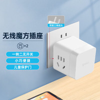 公牛 GNV-MA02W 无开关