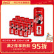 可口可乐 摩登罐 330ml
