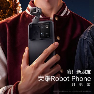 荣耀 Robot Phone 云台结构 智能手机