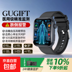 医用级呵护新款中老年人智能手表血糖心电血压血氧尿酸监测手表手环送礼过年礼物长辈 经典黑礼盒