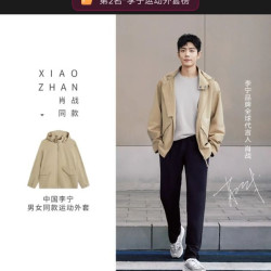 李宁 运动服 运动潮流系列 男女同款防风透湿宽松外套