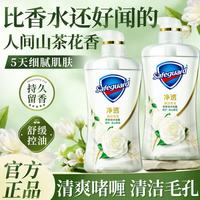 舒肤佳 健康净护沐浴露 纯白清香1440g 滋润保湿 男女士通用新旧包装随机 山茶花味
