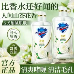 舒肤佳 健康净护沐浴露 纯白清香1440g 滋润保湿 男女士通用新旧包装随机 山茶花味